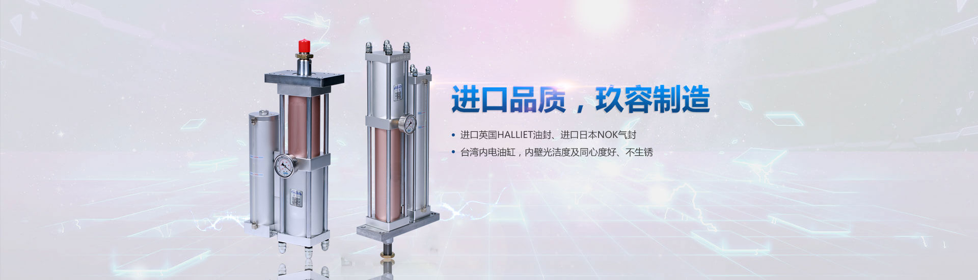 增壓缸進口品質，91视频大全污污污廠家製造