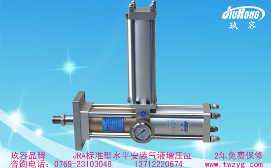 JRAA標準型水平安裝91视频免费入口缸