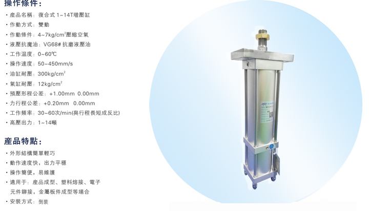 JRNT複合迷你倒裝型91视频免费入口缸操作條件
